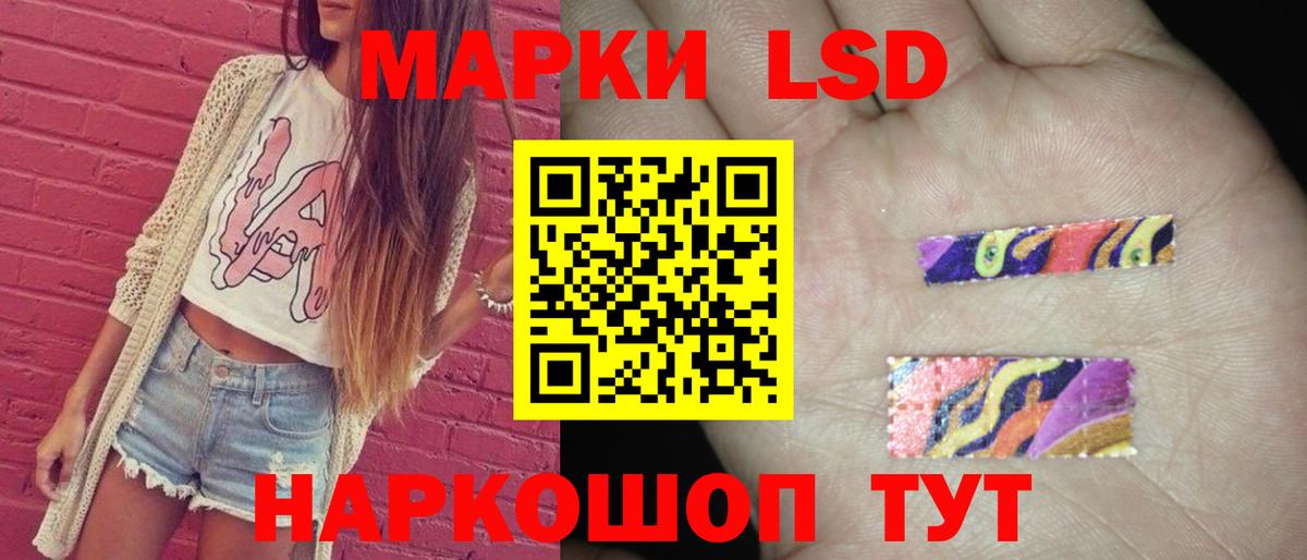 ЛСД экстази ecstasy  Лсд 25 экстази  Маркс  Вход с VPN  ЛСД экстази ecstasy 