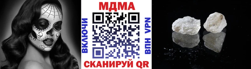 МДМА молли  kraken зеркало  Маркс 