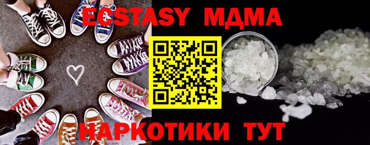 LSD-25  Конопля  Вход с VPN  Маркс  ГАШ  Альфа ПВП СК кристаллы  Мефедрон кристаллы  Каннабис  COCAIN 