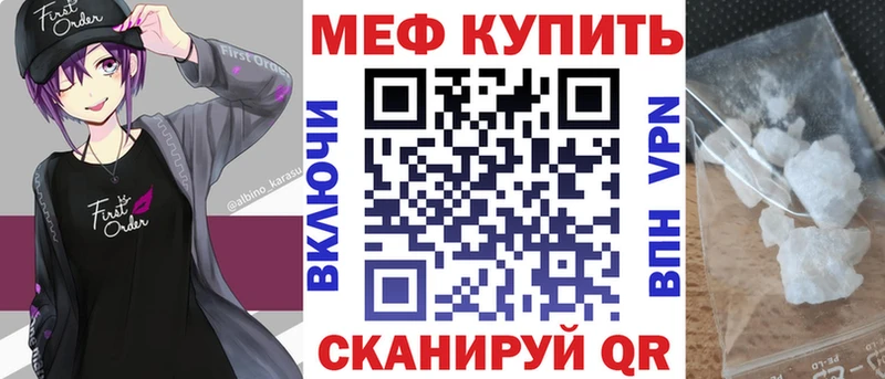 Меф mephedrone  Маркс 