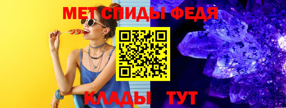 Первитин пудра  Первитин  Маркс  Вход с VPN  Первитин пудра 