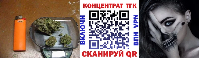 купить наркотик  Маркс  Дистиллят ТГК вейп с тгк 