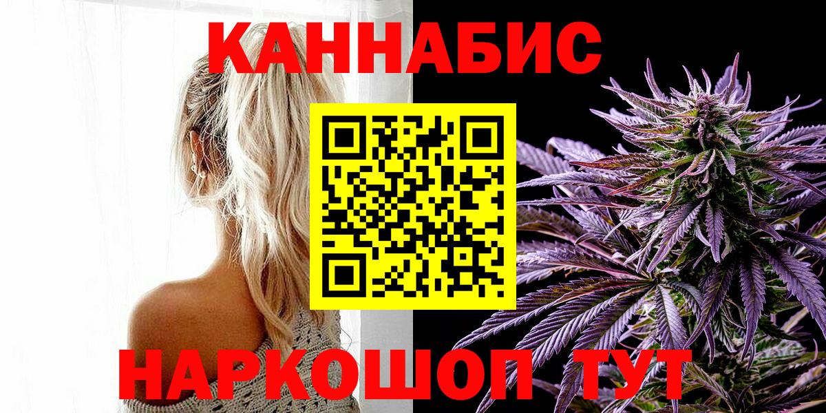 Бошки марихуана тримм  Каннабис индика  Вход с VPN  Маркс  Марихуана семена  Бошки марихуана OG Kush 